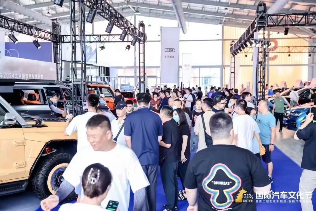 北京国际汽车文化节往届展会现场图