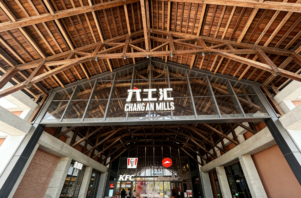 首钢园六工汇购物中心外景,汇聚数十家餐厅,是逛展后用餐休憩的首选地