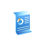 智能数据报表图标