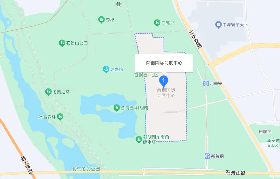 北京首钢会展中心位置地图