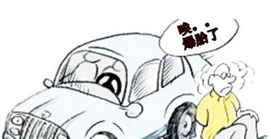 /