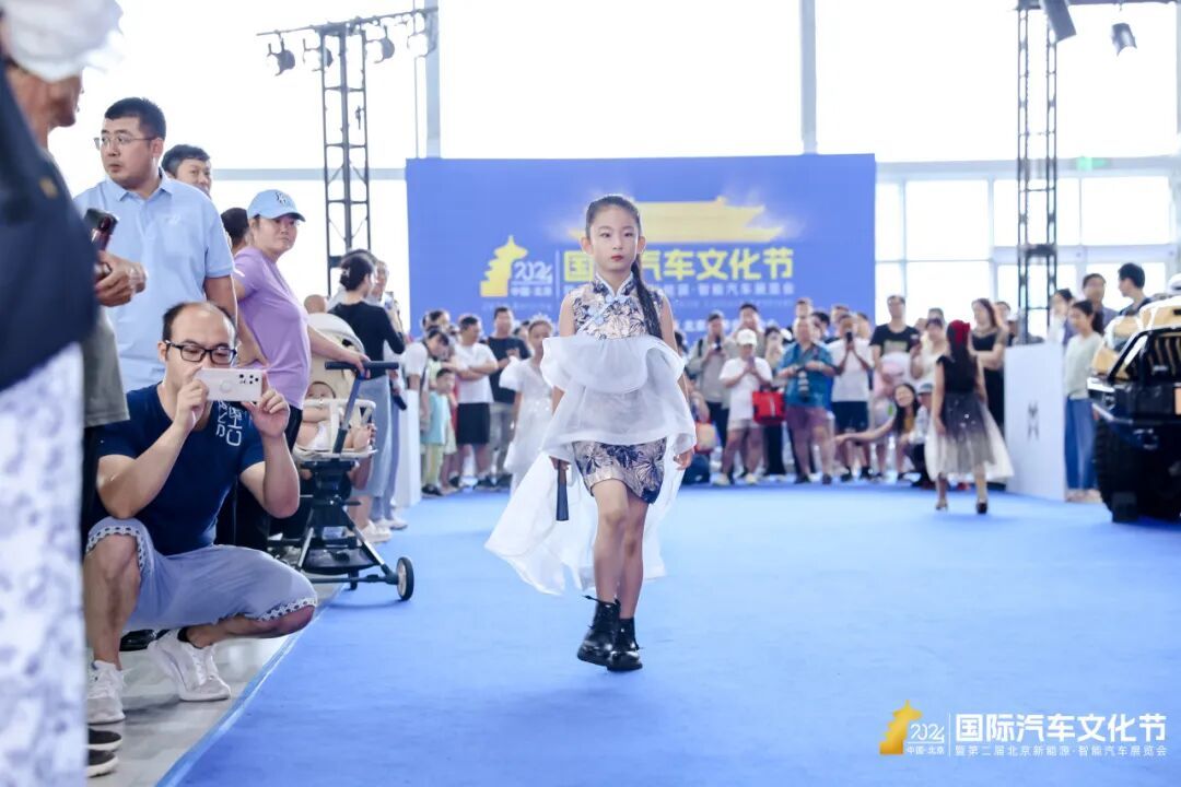 北京国际汽车文化节少儿模特大赛
