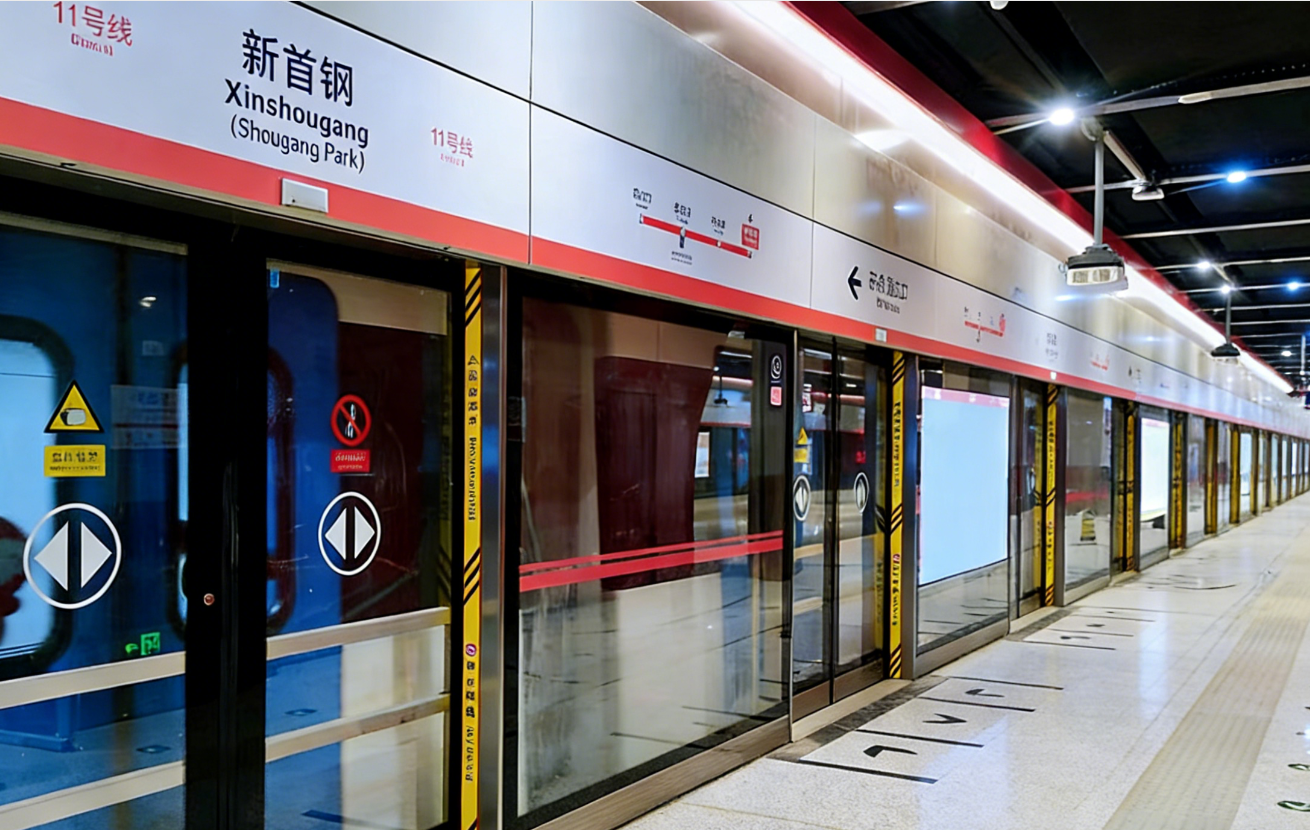 地铁11号线新首钢站D口，出站步行5分钟可达首钢国际会展中心，逛展首选交通方式