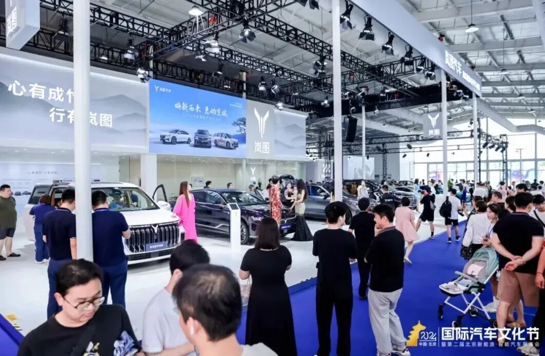 北京国际汽车文化节往届展会现场图